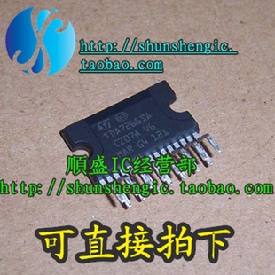 TDA7266SA ZIP15脚 全新音频伴音功放芯片 集成电路模块 直插IC