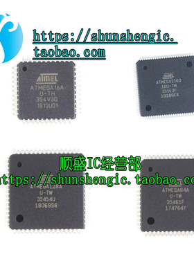 全新原装 ATMEGA16A-AU 2560 128L 64-16AU 64L-8AU 128A-AU TQFP