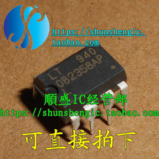 全新 OB2358AP DIP8脚 液晶电源管理芯片 直插IC 順盛
