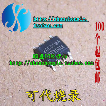 ST 24C01W6 M24C01WMN6TP SOP8脚 全新储存器芯片 可代烧录 进口