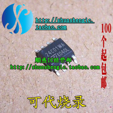 ST 24C01W6 M24C01WMN6TP SOP8脚 全新储存器芯片 可代烧录 进口