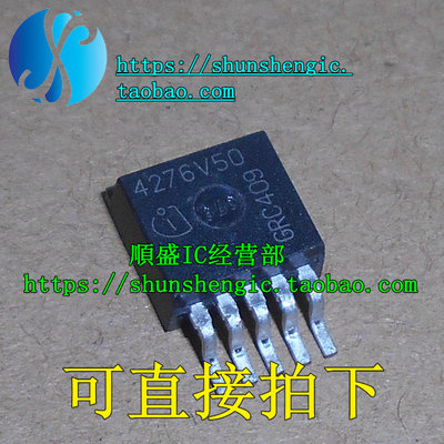 贴片三极管全新TLE4276V505脚