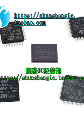 STM32F410R8T6 RBT6 CBT6 C8U6 TBY6TR CBU3 32位微控制器-单片机