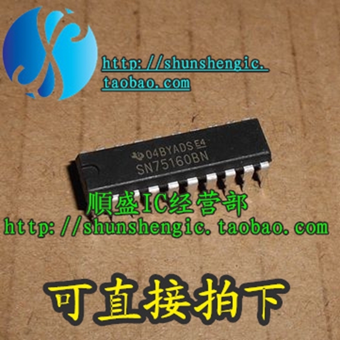 SN75161BN SN75160BN SN75161AN DIP20脚 全新收发器芯片 直插IC 电子元器件市场 芯片 原图主图