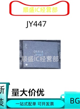 全新原装 MTFC8GLGDQ-AIT Z丝印JY447 MTFC4GLGDM-AIT JY450 BGA