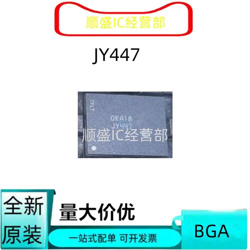 MTFC8GLGDQ-AITMTFC4GLGDM贴片