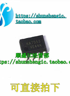全新 KA7553 DIP8脚 液晶电源管理芯片 直插IC 正品