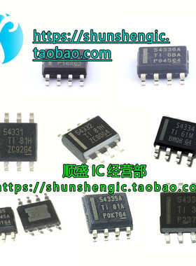 TPS54331DR 54332 54334 54335A 54336A 54339E全新原装芯片SOP8