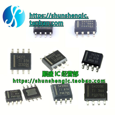TPS54331DR芯片SOP8原装