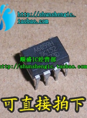 STR-A6059H A6059H DIP7脚 全新液晶电源管理芯片 直插