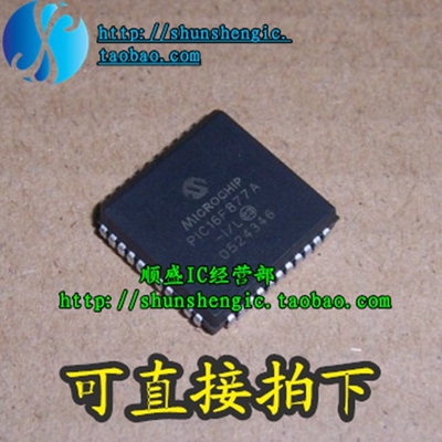 PIC16F877A全新单片机芯片