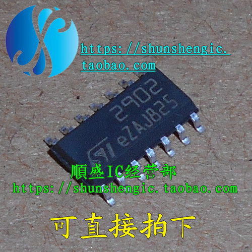 放大器芯片LM2902M全新贴片