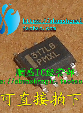 全新 317LB LM317LBDR2 SOP8脚 三端稳压管芯片 贴片IC