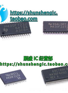 M430F MSP430F1232IPWR 2272 2274IDAR 4250IDLR 贴片TSSOP28 38