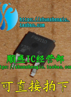 FR9110 FR024N IRFR9110 IRFR024N TO252进口全新场效应管贴片