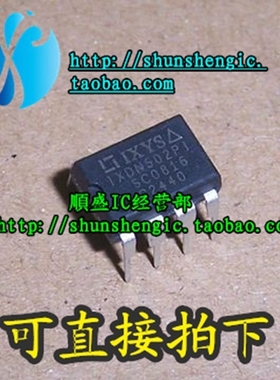 IXDN502PI IXDN604PI IXDD604PI DIP8脚 全新电源管理芯片 直插IC