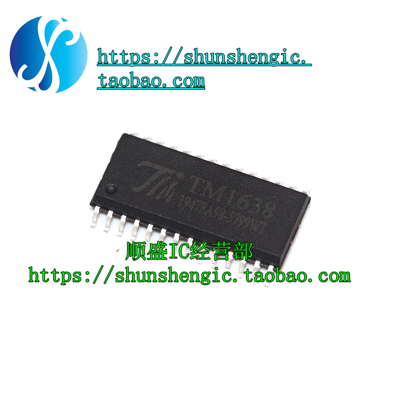 5个/份 TM1638 SOP28脚 全新LED数码管驱动芯片 贴片IC 顺盛