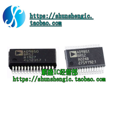 AD9851BRSZAD9850BRSZ贴片