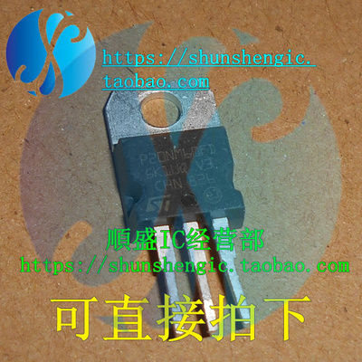 20N60 P20NM60FD TO220-3脚 MOS场效应管 直插三极管 拆机测好