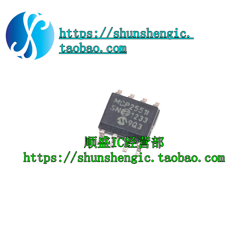 MCP2551-I/SN SOP8脚 全新嵌入式-微控制器芯片 贴片IC 順盛