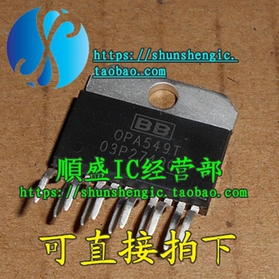 放大器芯片全新OPA549T原装直插
