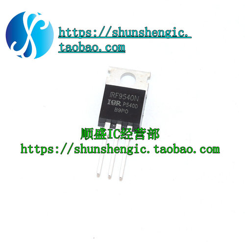 全新进口原装IRF9540N场效应管