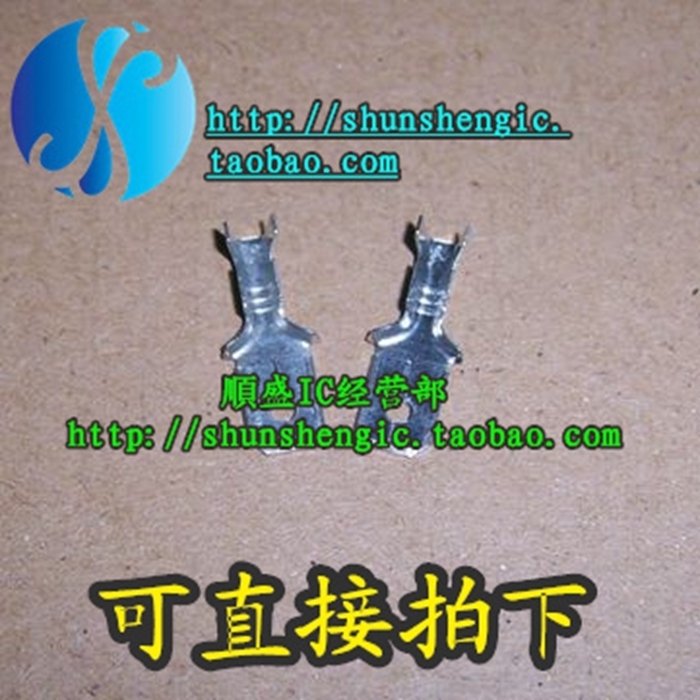 4.8MM 插片 压线插片 公端子 接插件 全铜 20个=3.5元接线插拔式
