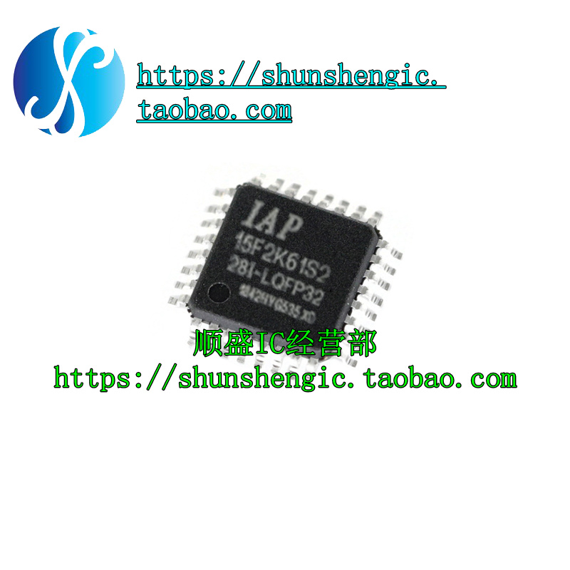 IAP15F2K61S2-28I-LQFP32芯片