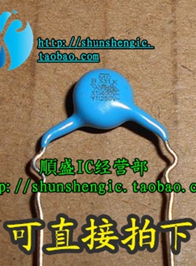 250V 330PF 331K X1:400V Y1:250V 安规电容器 瓷片电容 20只/件