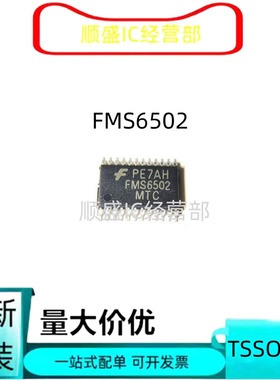 FMS6502 FMS6502MTC24 TSSOP24 全新视频驱动芯片