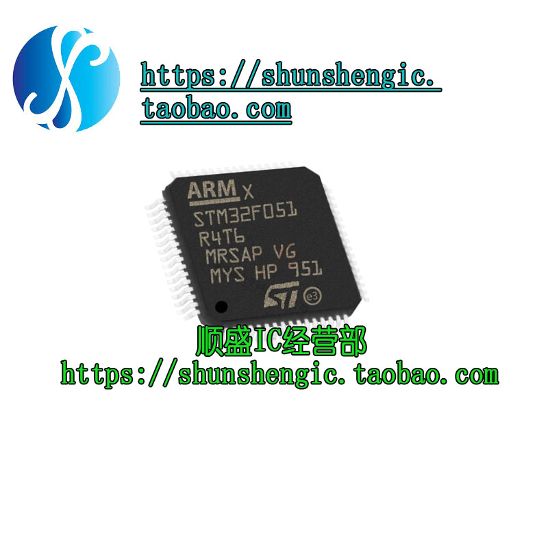 STM32F051R4T6 LQFP-64 32位MCU微控制器单片机芯片 进口全新