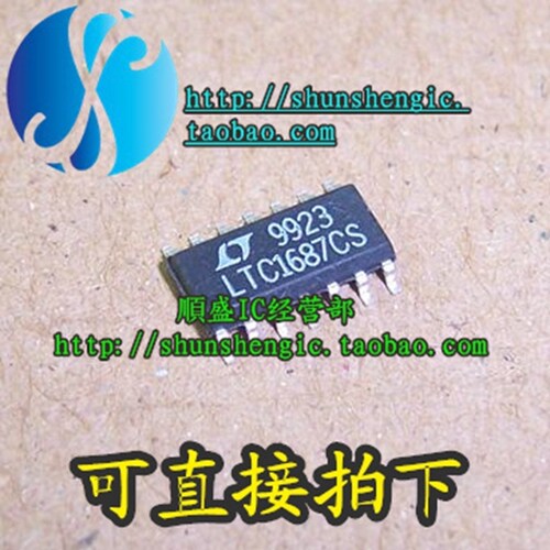 LTC1687CSLTC1687IS驱动器
