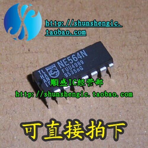 SE564NDIP16电路芯片直插IC