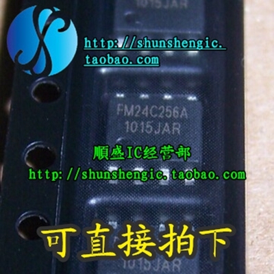 FM24C256A全新储存器芯片代烧录