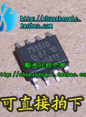 7555ISA ICM7555ISAZ 7555ID SOP8脚 全新时钟芯片 贴片IC 正品