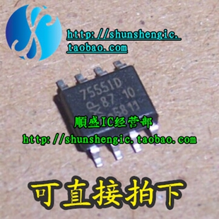 7555ISA ICM7555ISAZ 7555ID SOP8脚 全新时钟芯片 贴片IC 正品