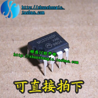 芯片MC33262P全新直插IC