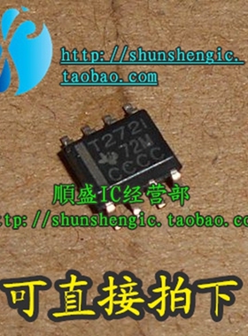 全新T272I TLV272IDRG4 SOP8脚 运算放大器芯片 贴片IC
