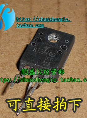 K12A60D K11A60D TK11A60D TK12A60D TO220 MOS场效应管 全新进口