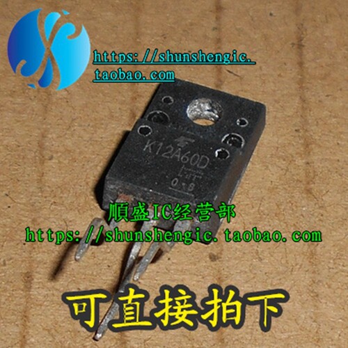 K12A60D K11A60D TK11A60D TK12A60D TO220 MOS场效应管 全新进口