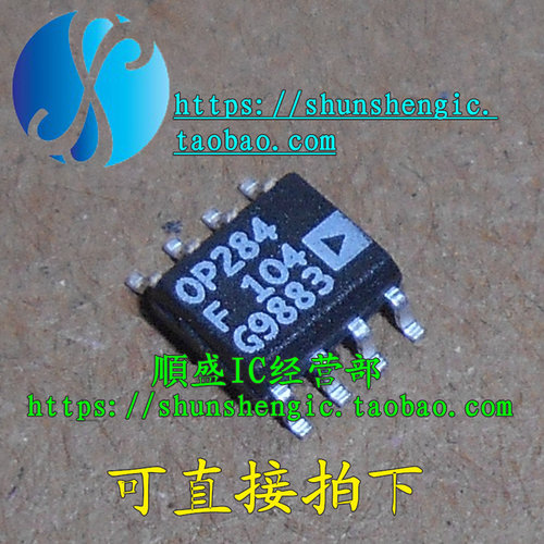OP284F OP284FS OP284FSZ SOP8脚 全新进口运放芯片 贴片 順盛