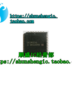 全新原装进口UC3625QTR UC3625Q  UC2625Q PLCC28脚 电源管理芯片