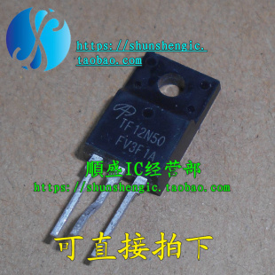 FQPF12N50C TF12N50 12N50 TO220F-3脚 MOS场效应管 直插三极管