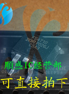 IRFS4710 FS4710 TO263 全新进口场效应管 MOS管 贴片三极管 正品
