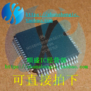 全新 MC68HC908MR32CFU QFP64脚 微控制器芯片 可代烧录 顺盛