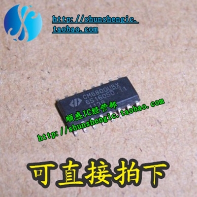电源管理芯片全新CM6800UBX贴片