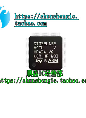 全新原装 STM32L152VCT6 LQFP100 32位微控制器MCU ARM单片机芯片
