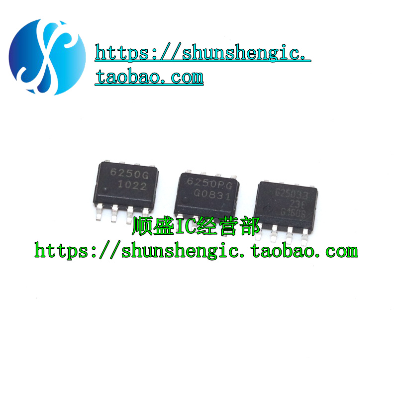 TLE6250G全新通讯芯片贴片IC
