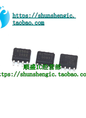 TLE6250G  625033 SOP8 TLE5012BE 012B1000 012B5000 全新收发器