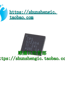 全新进口 TPS51220ARTVR TPS51220ARTVT TPS51220A QFN32